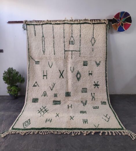 Authentic Handwoven Beni Ouarain Berber Rug